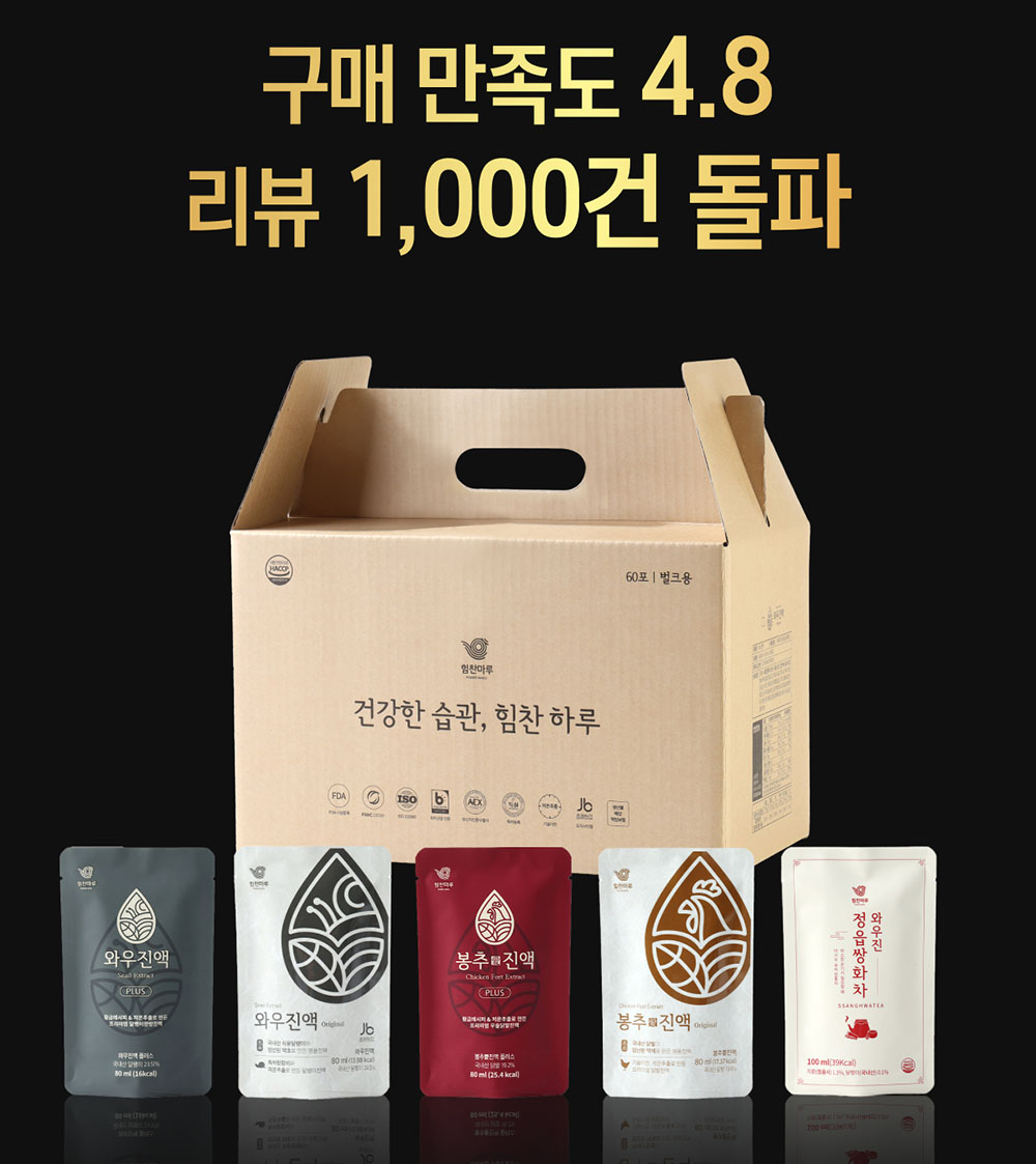08_리뷰 천건.jpg